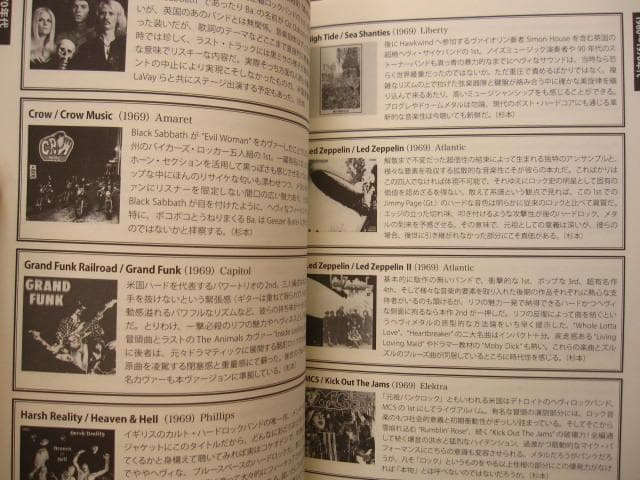 Vintage and Evil　ヴィンテージ・アンド・イーヴル　初版　帯付き