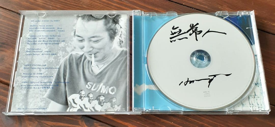 【廃盤】 無常人 MUJOUDO HARRY 村越弘明 CD