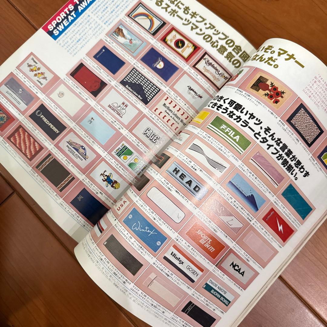THE SPORTS 4 & SEIKO ダイバー1981年発行