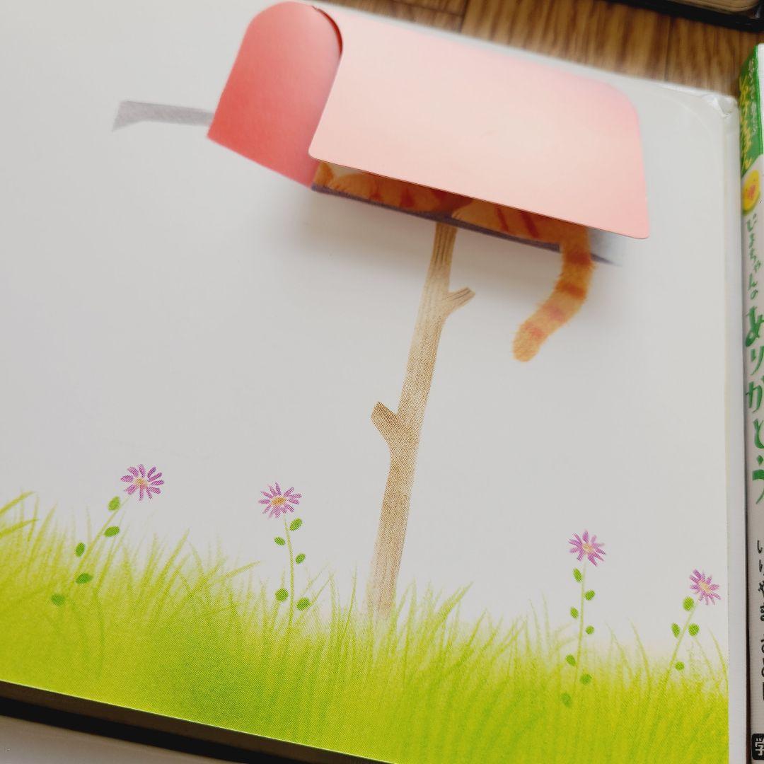 絵本　②　50冊　赤ちゃんから幼児むけ　読み聞かせ　まとめ売り　絵本セット