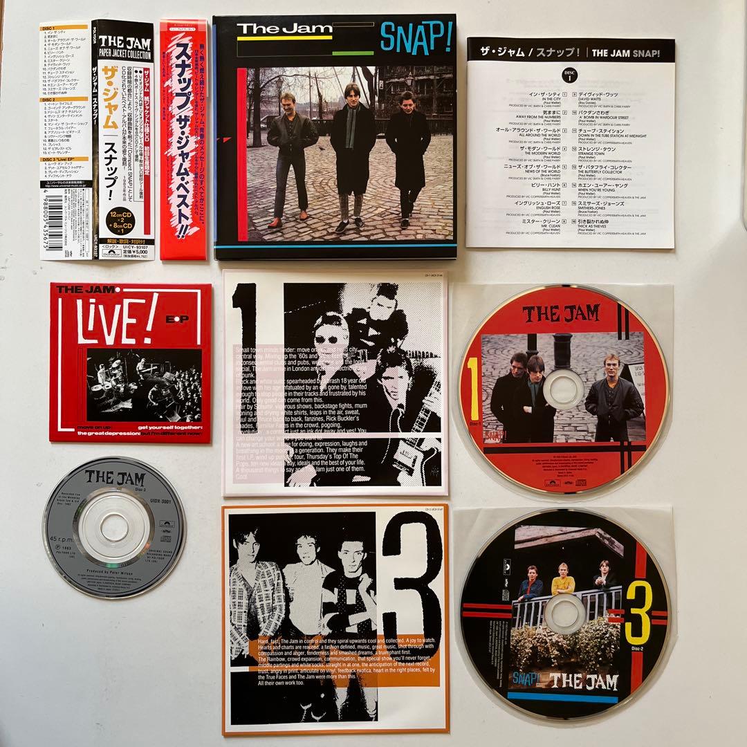 ザ・ジャム / スナップ! 紙ジャケットCD 2枚組・DU特典巻き帯付き