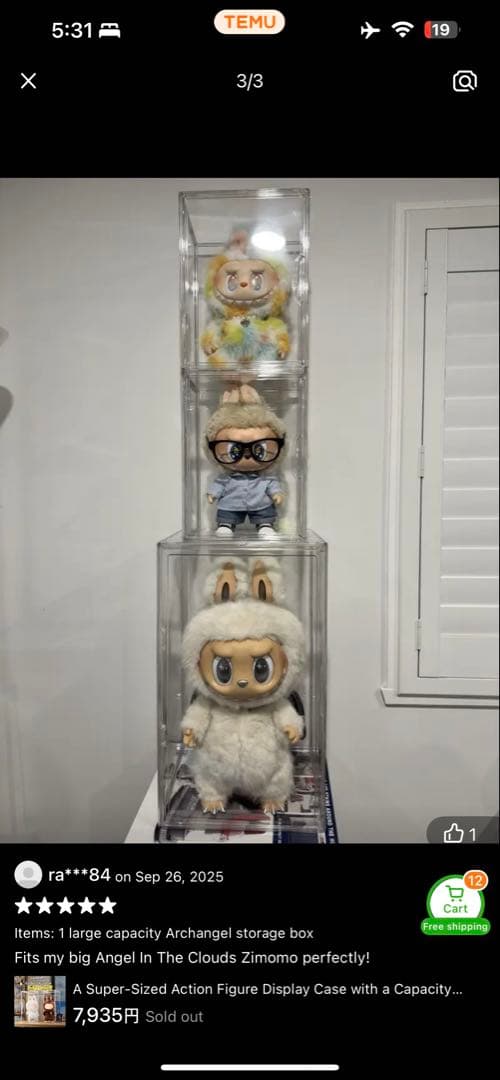 フィギュアケース　アクリル ボックス　ショーケース　コレクションケース