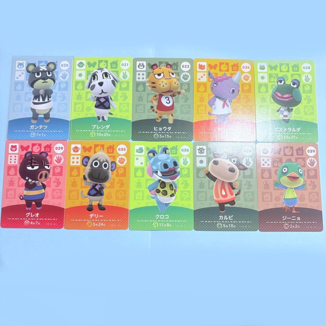 【まとめ売り】どうぶつの森 amiiboカード 第1弾 48種 セット 被り無し