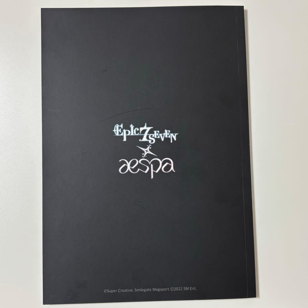 aespa エピックセブン epic7 フォトブック