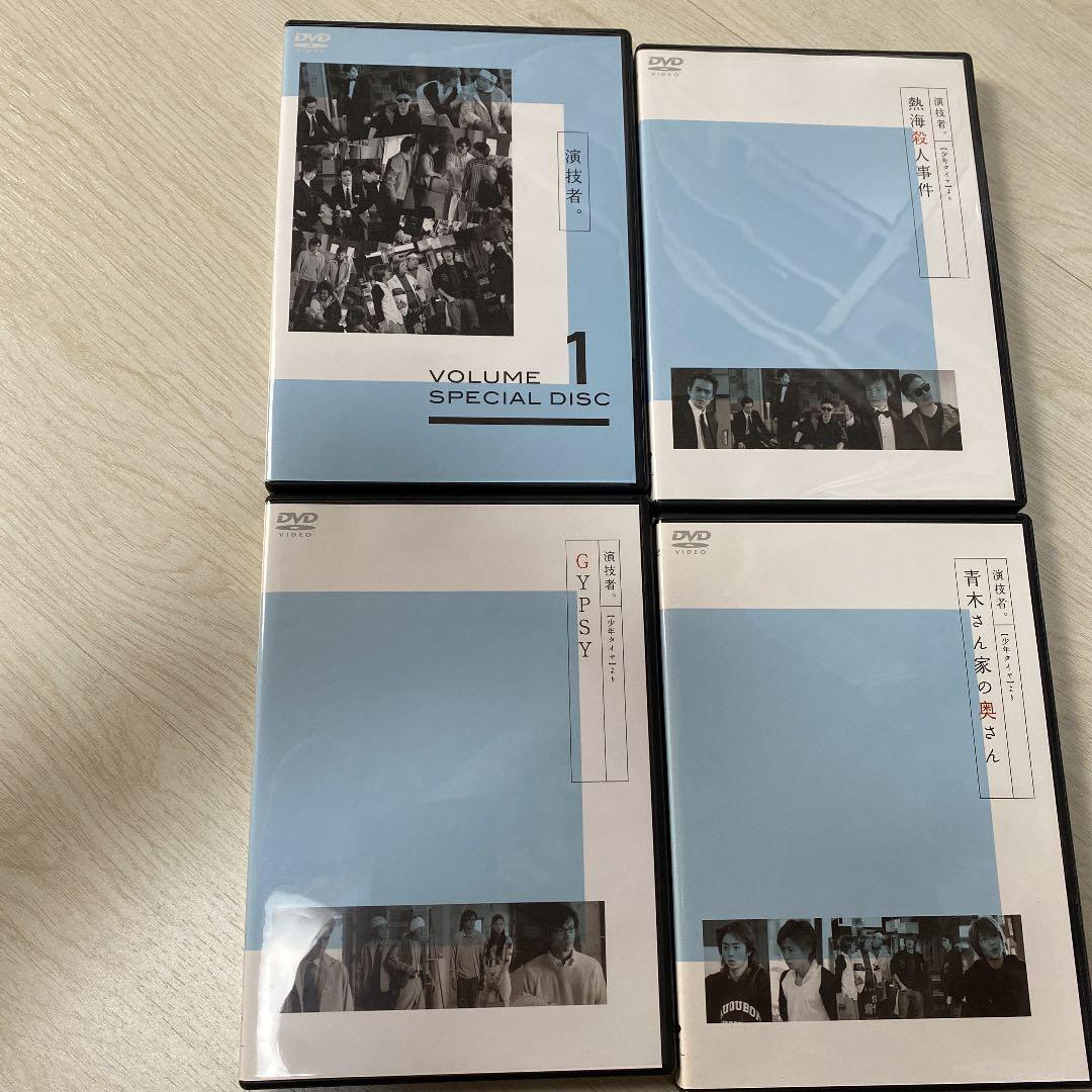 レア 嵐 「演技者。」～1stシリーズ Vol.1〈初回限定版・4枚組〉