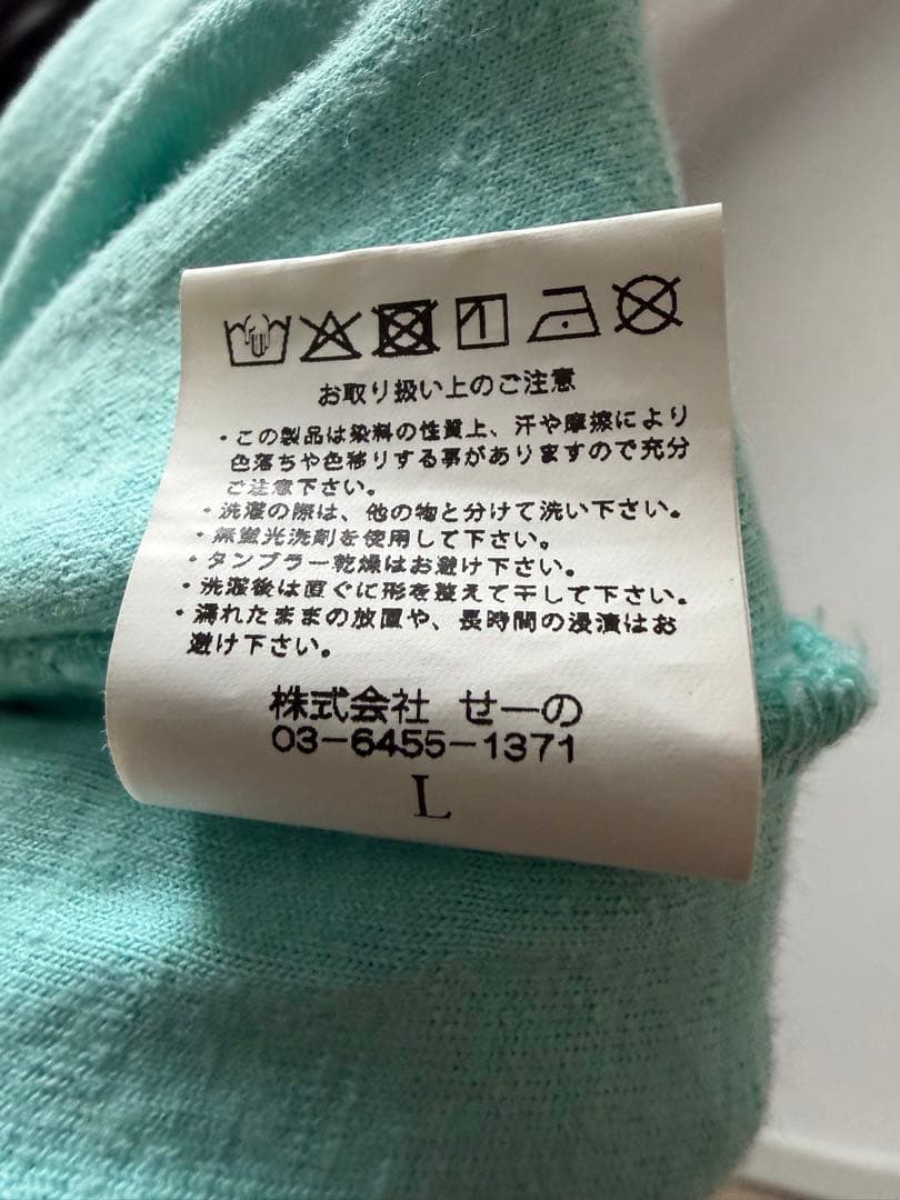 BabbitsCountryClubゴルフウェア セットアップ Lサイズ沖縄限定