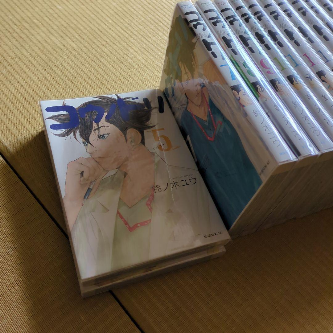 コウノドリ　5巻〜32巻セット