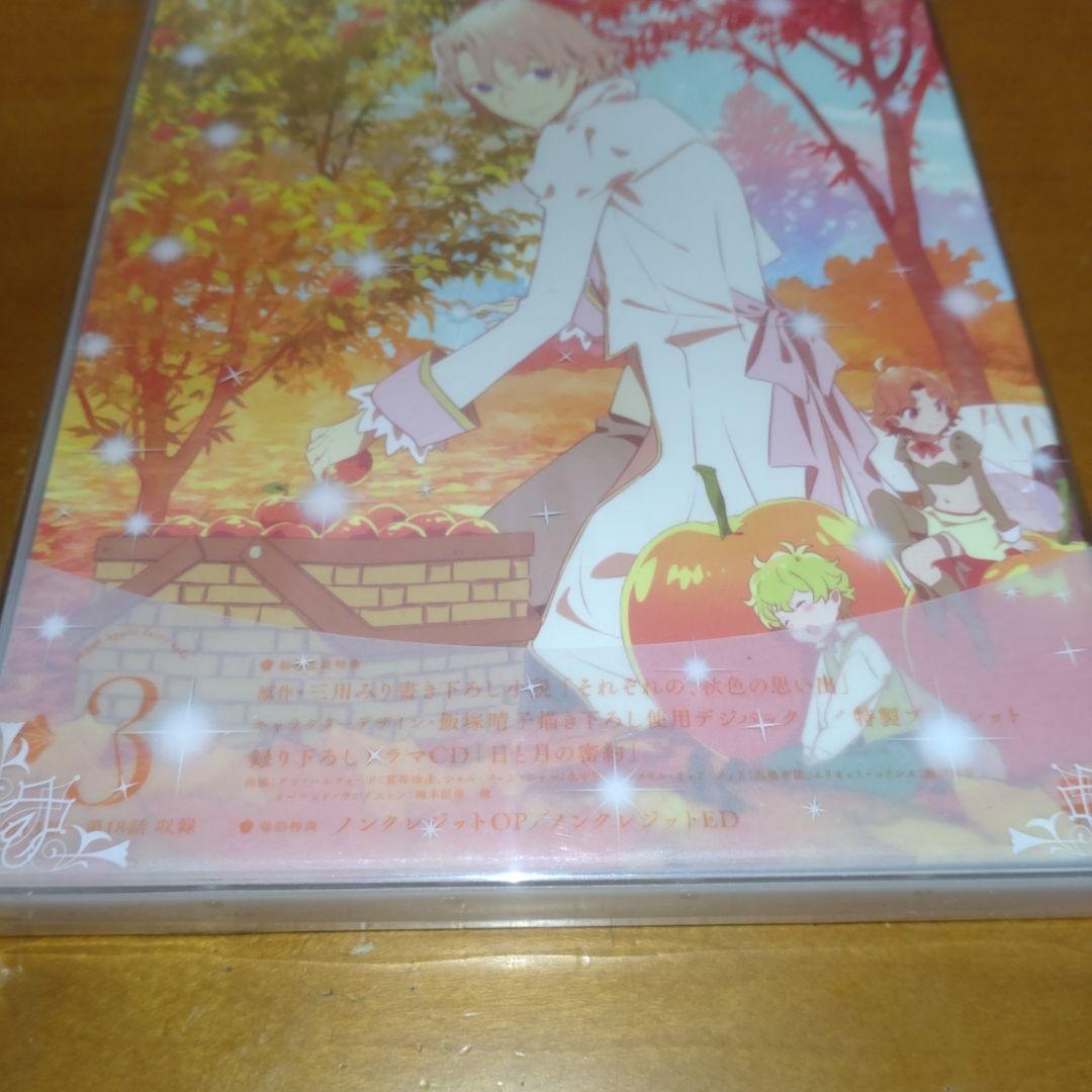 シュガーアップルフェアリーテイルdvd 4点セット