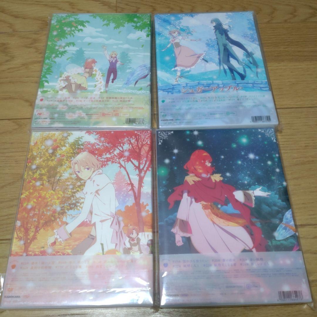 シュガーアップルフェアリーテイルdvd 4点セット