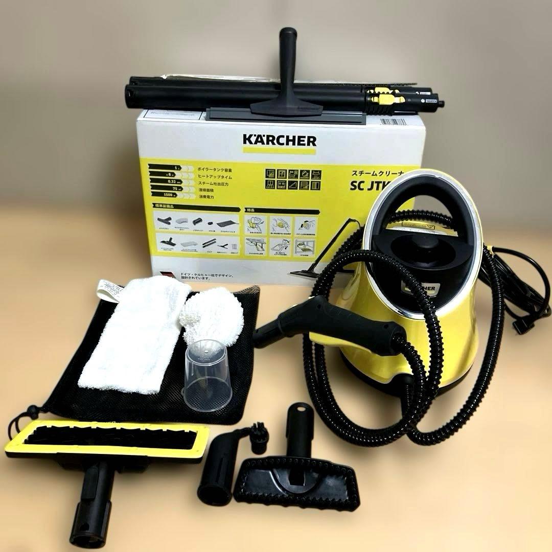 美品　KARCHER ケルヒャー スチームクリーナー SC JTK 20