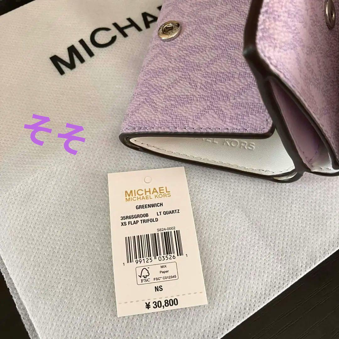 新品未使用 マイケルコース GREENWICHラスモール 財布