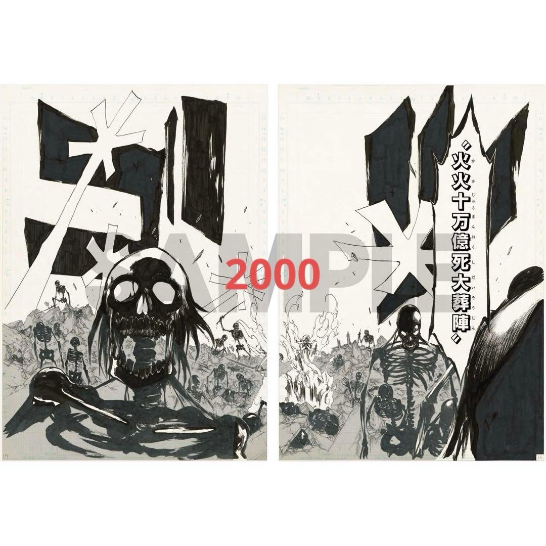 BLEACH EX展 グッズ まとめ売り〜バラまで