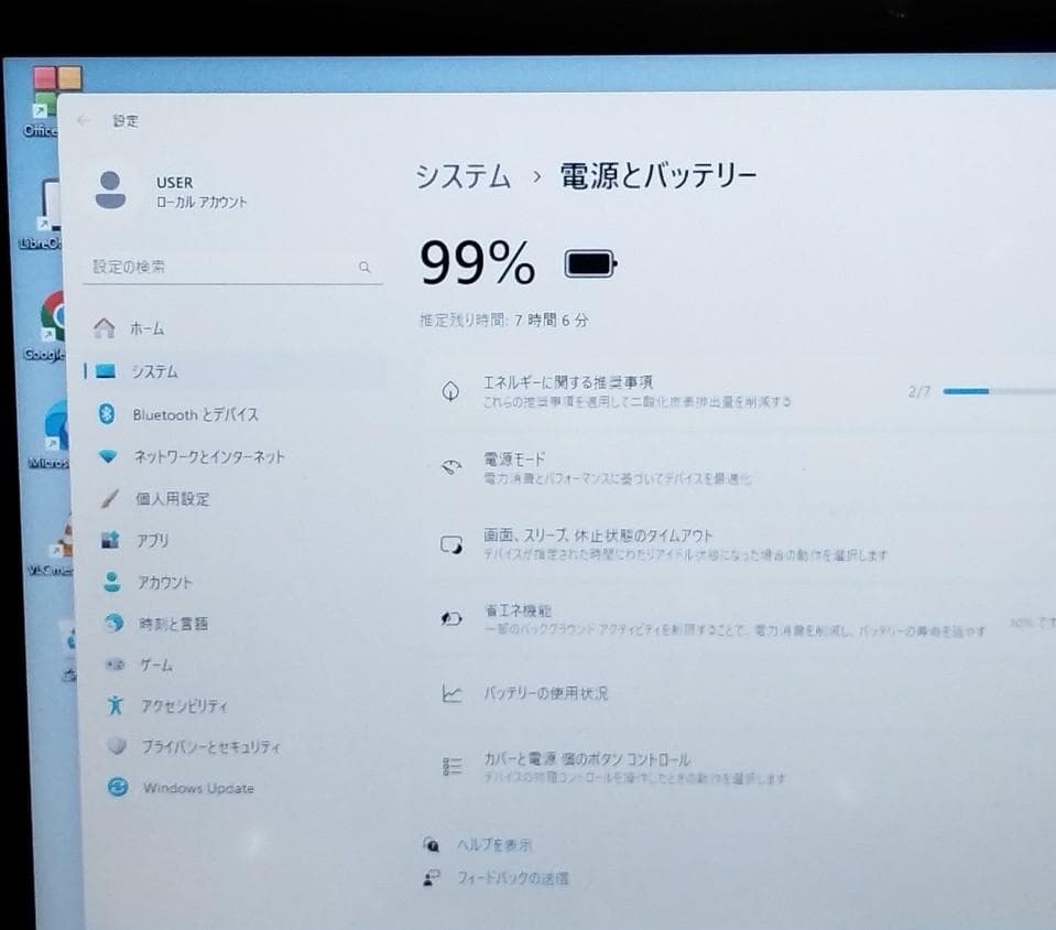 ら  U745/KX Core I5 4GB SSD128GB Win11