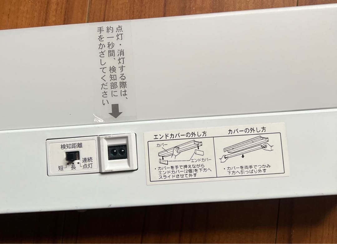 Panasonic 照明器具 LGB52085LE1