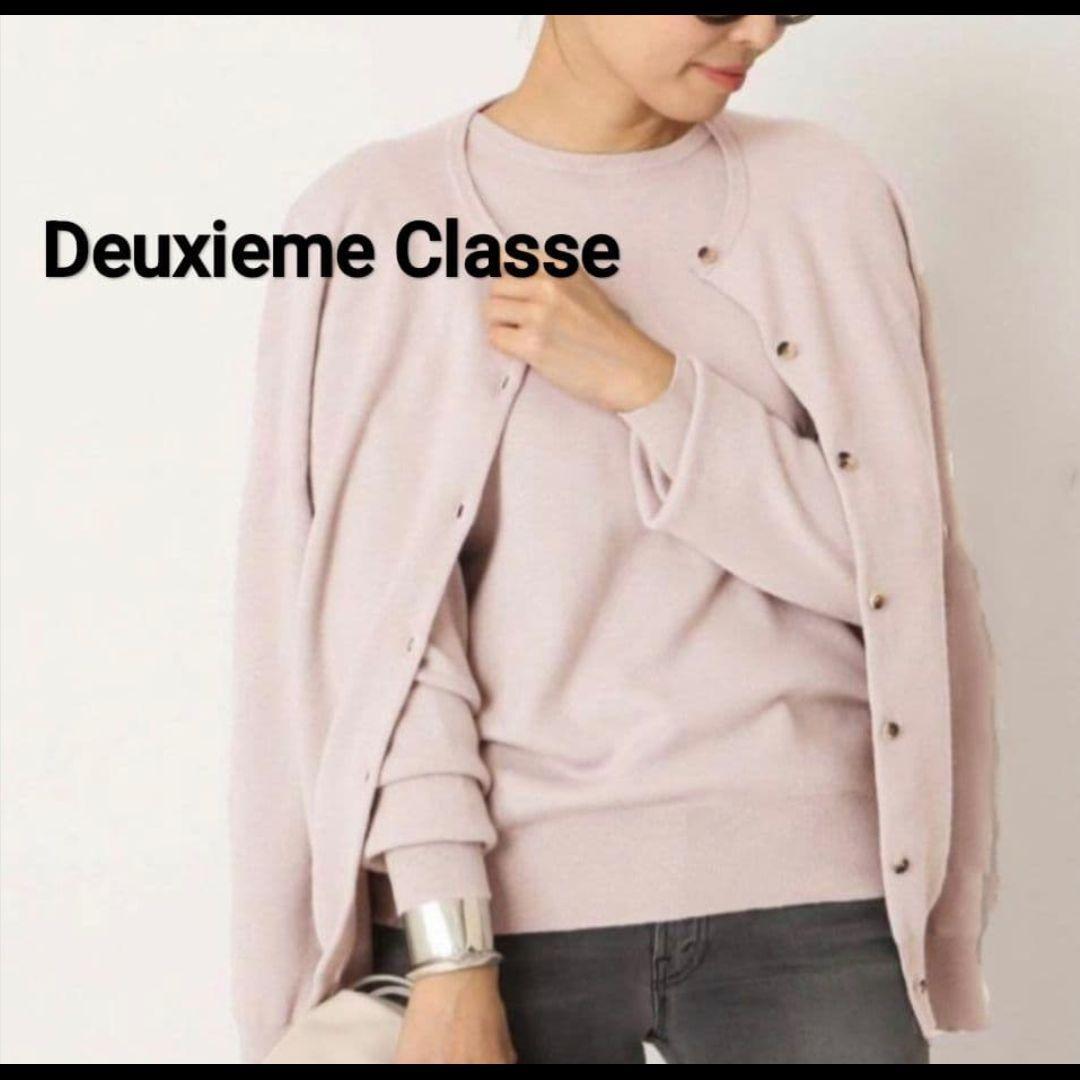 Deuxieme Classe■クルーネックカーディガン カシミヤ