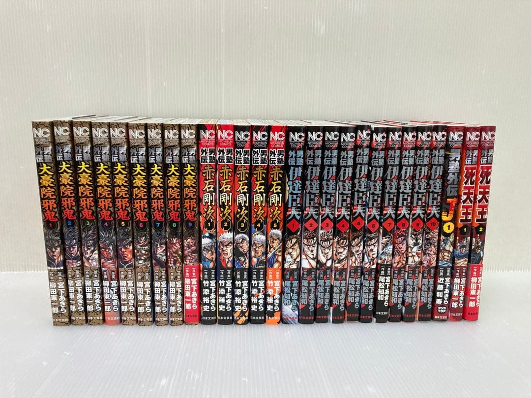 魁！男塾全巻セット＋男塾外伝全巻　計61冊