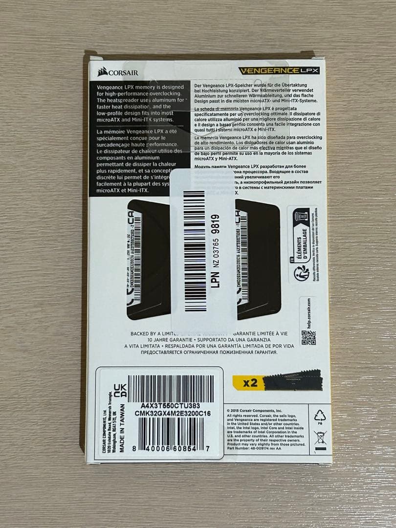 【未使用品】CORSAIR メモリ32GB （16GB×2）