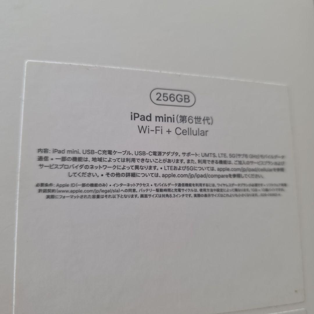 iPad本体 ipad mini 6 wifi-cellular 256gb