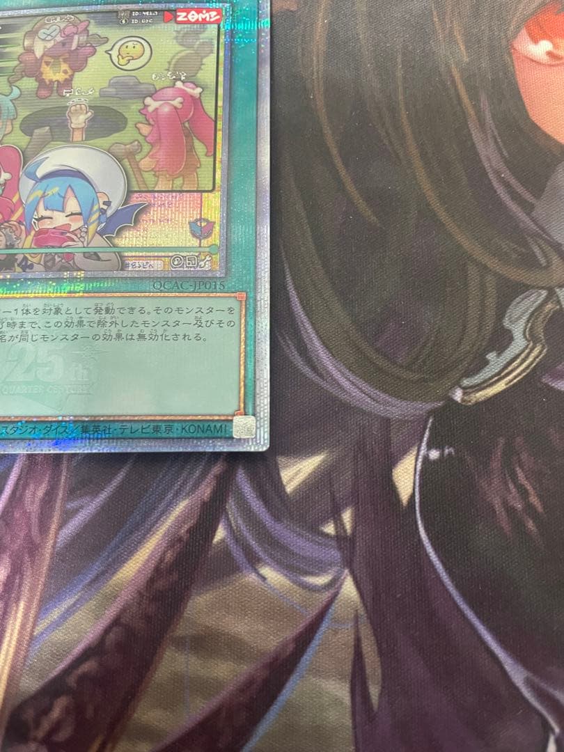 遊戯王 墓穴の指名者 25thレア 絵違い