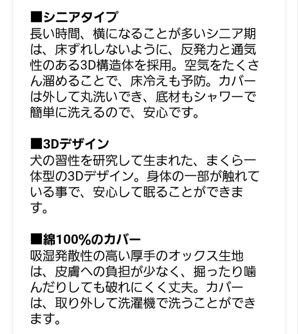 kz_tamama neDOGko マスタードイエロー 犬用ベッド