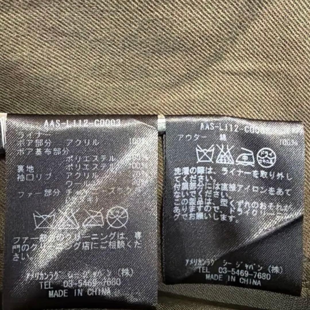 AMERICAN RAG CIE ボアライナー付 ミリタリー モッズコート