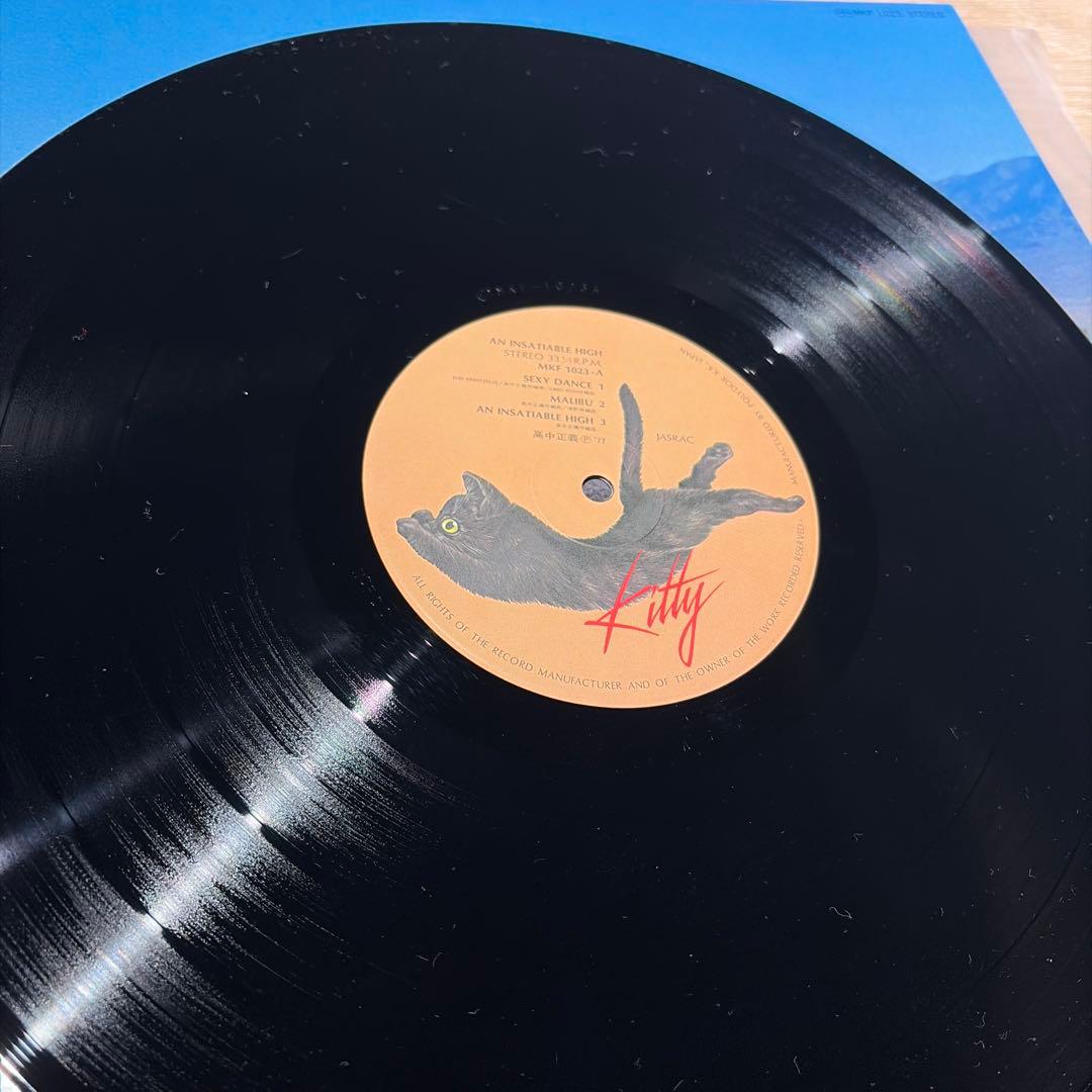 [レコード] 高中正義　an insatiable high LP