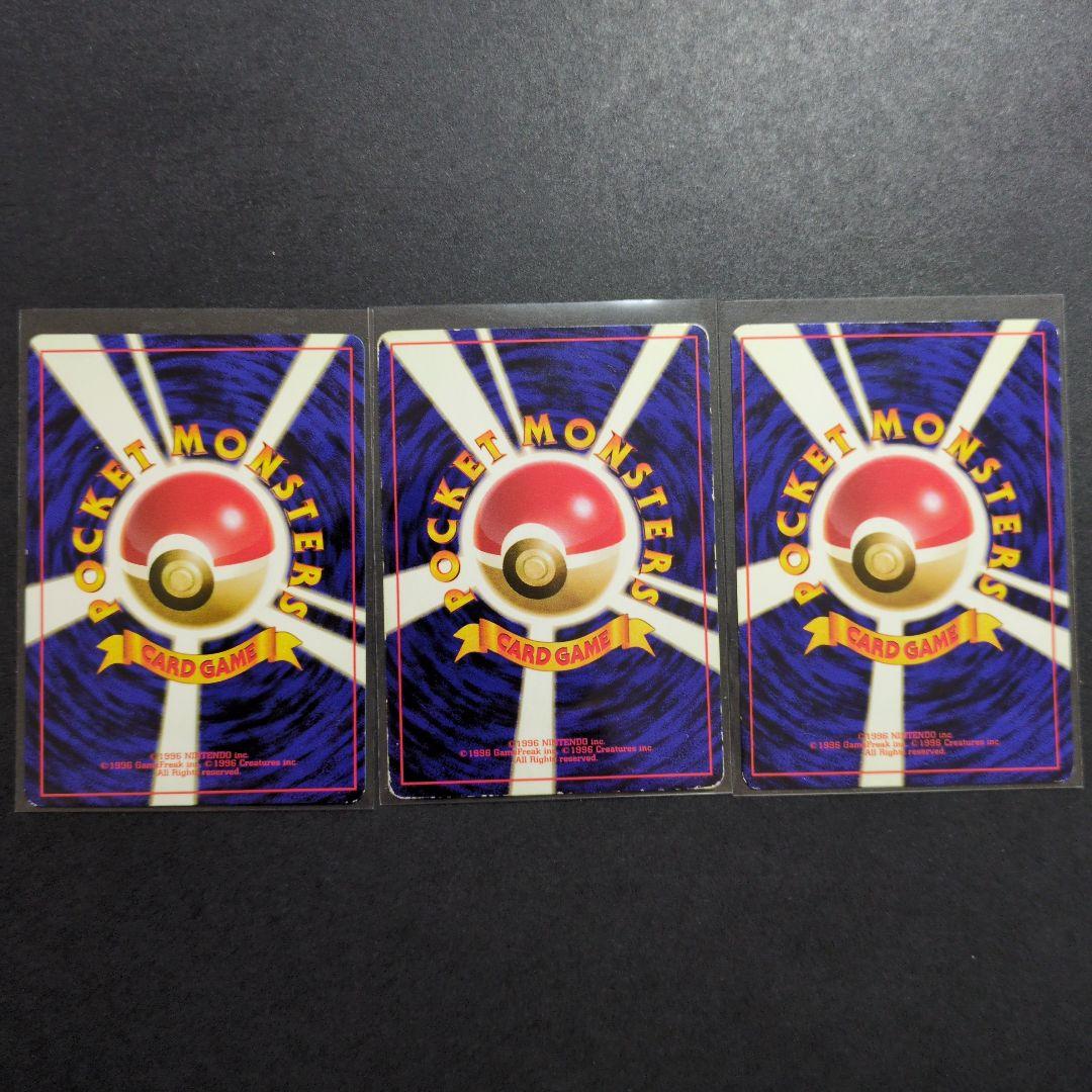 ポケモンカード 旧裏 まとめ売り〘400枚以上〙