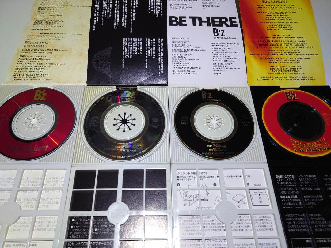 8㎝ CD　２３枚　まとめ　 B'z