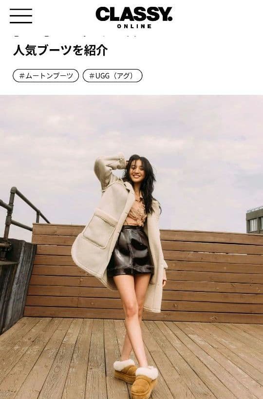 厚底　新品　UGG アグ　Tazzlita　タズリータ チェスナット 23cm