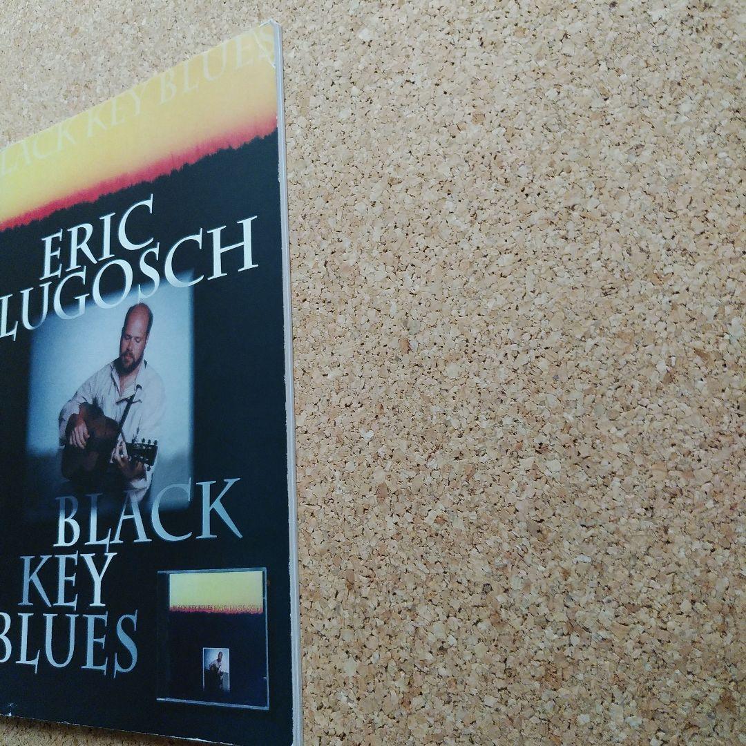 Black Key Blues Eric Lugosch エリック・ルゴッシュ