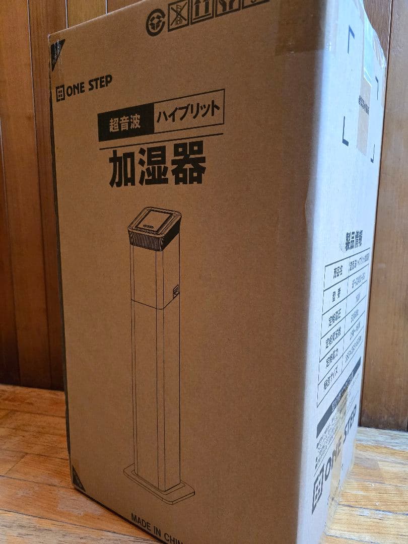 25年発売最新式ハイブリット式加湿器定価￥12,480タワー型13L試運転のみ