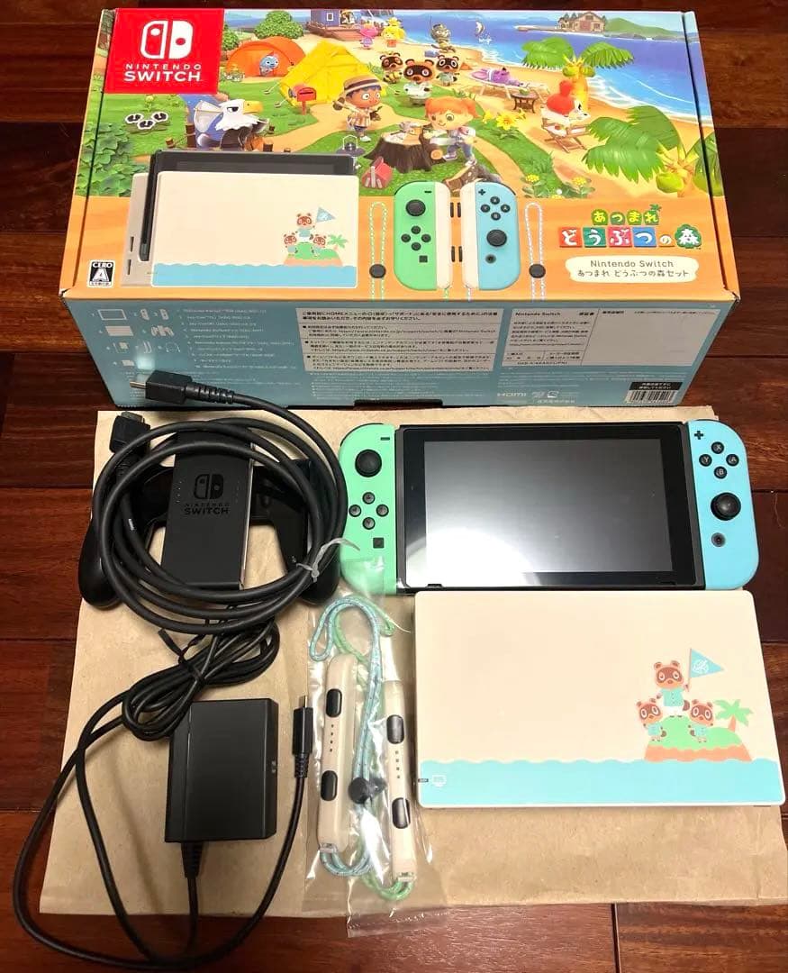Nintendo Switch どうぶつの森　本体　キャリングケース ジャンク