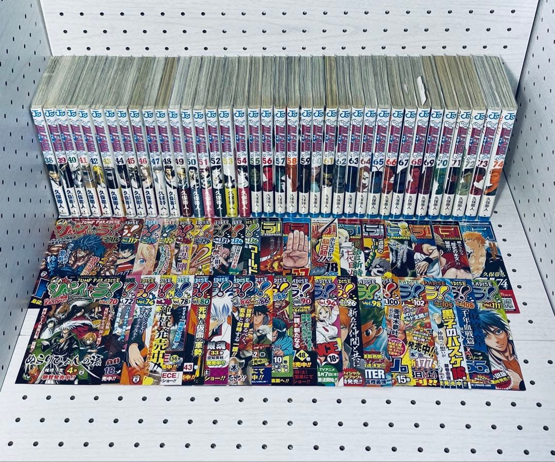 全巻初版！BLEACH ブリーチ 全巻完結セット　帯☆チラシ付き + おまけ