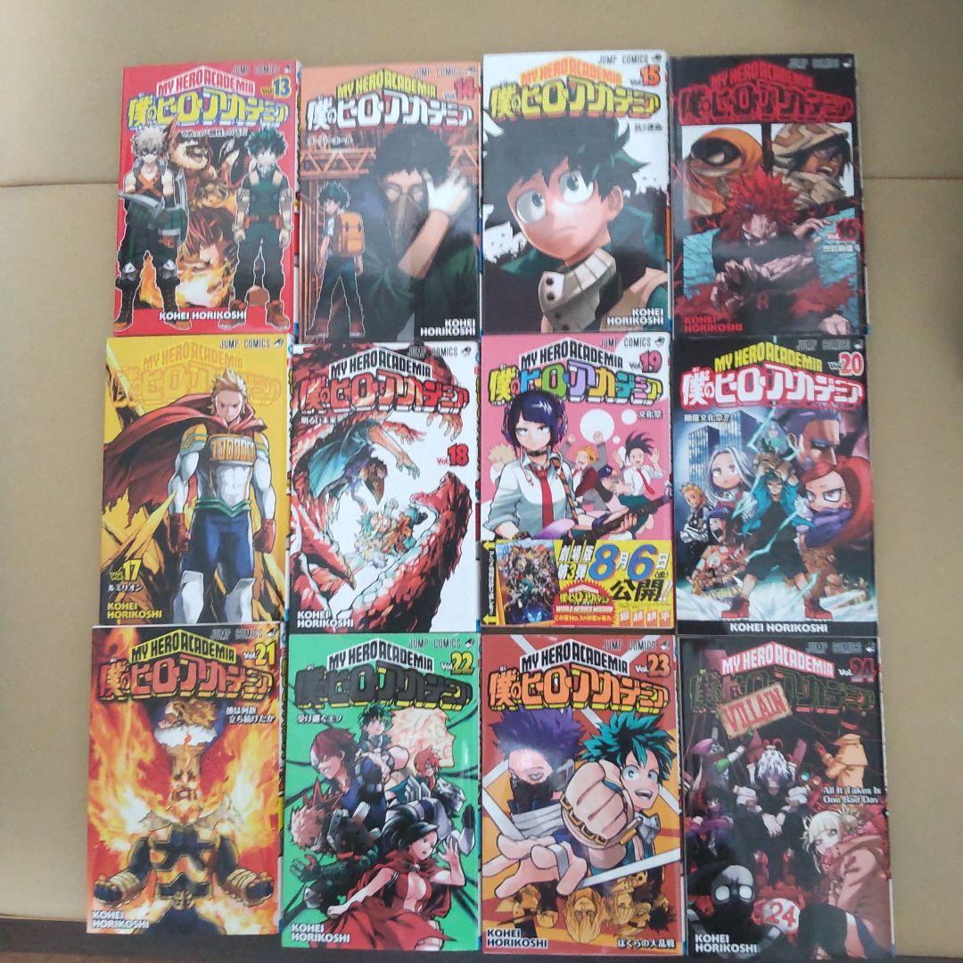 「僕のヒーローアカデミア」全42巻セット