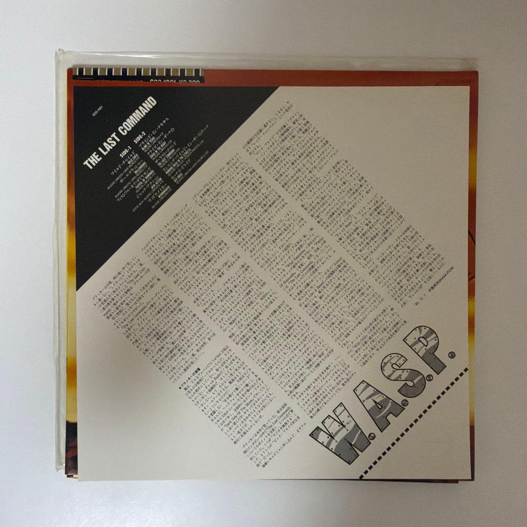W.A.S.P. / ザ・ラスト・コマンド 帯付き LP レコード