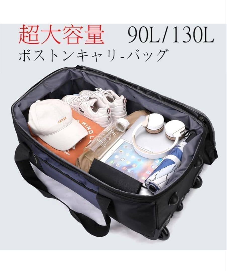 バッグ 90L 大容量キャスターバッグ 3輪 防水折りたたみ トラベルバッグ