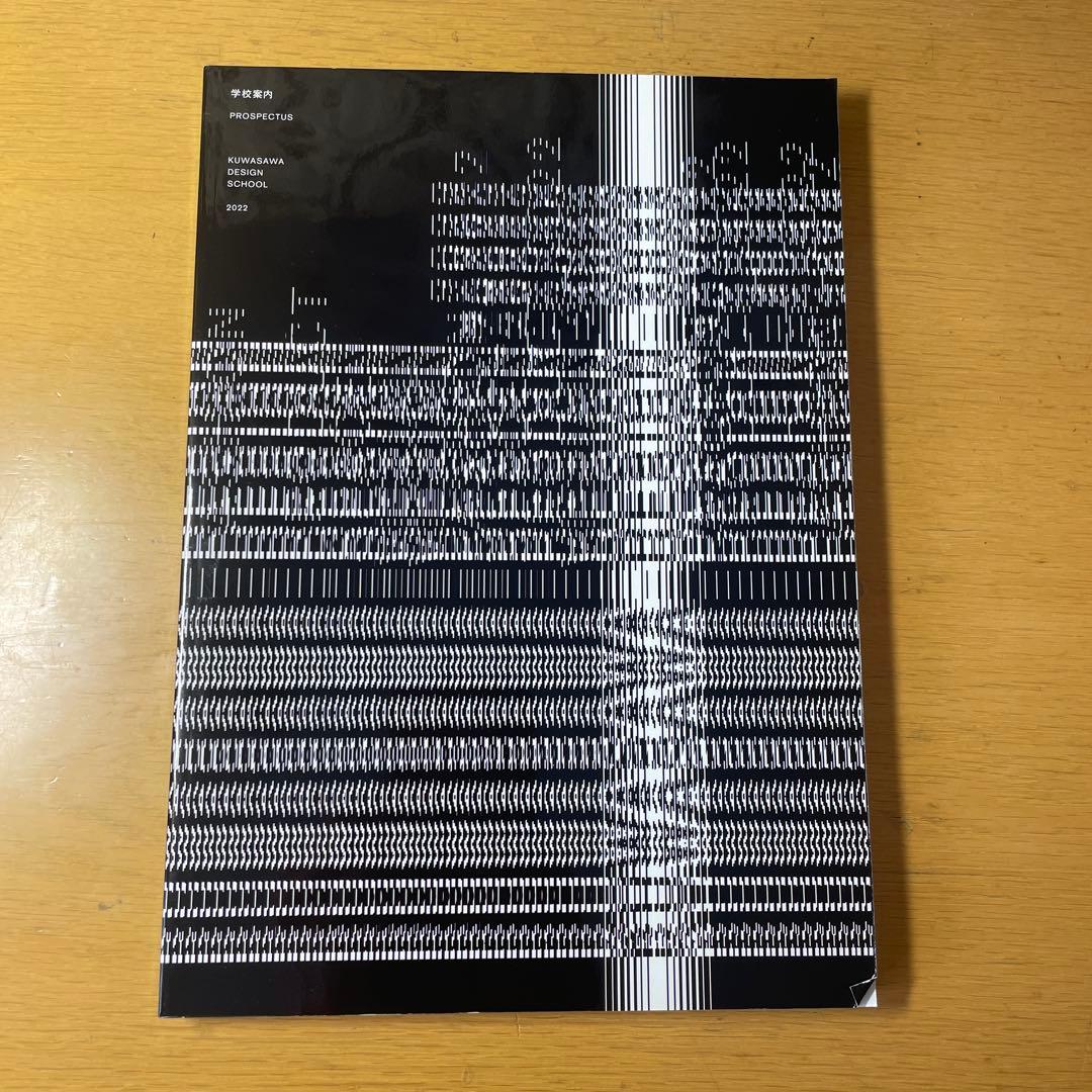 希少Kuwasawa Design 2022 Best of Best受賞品
