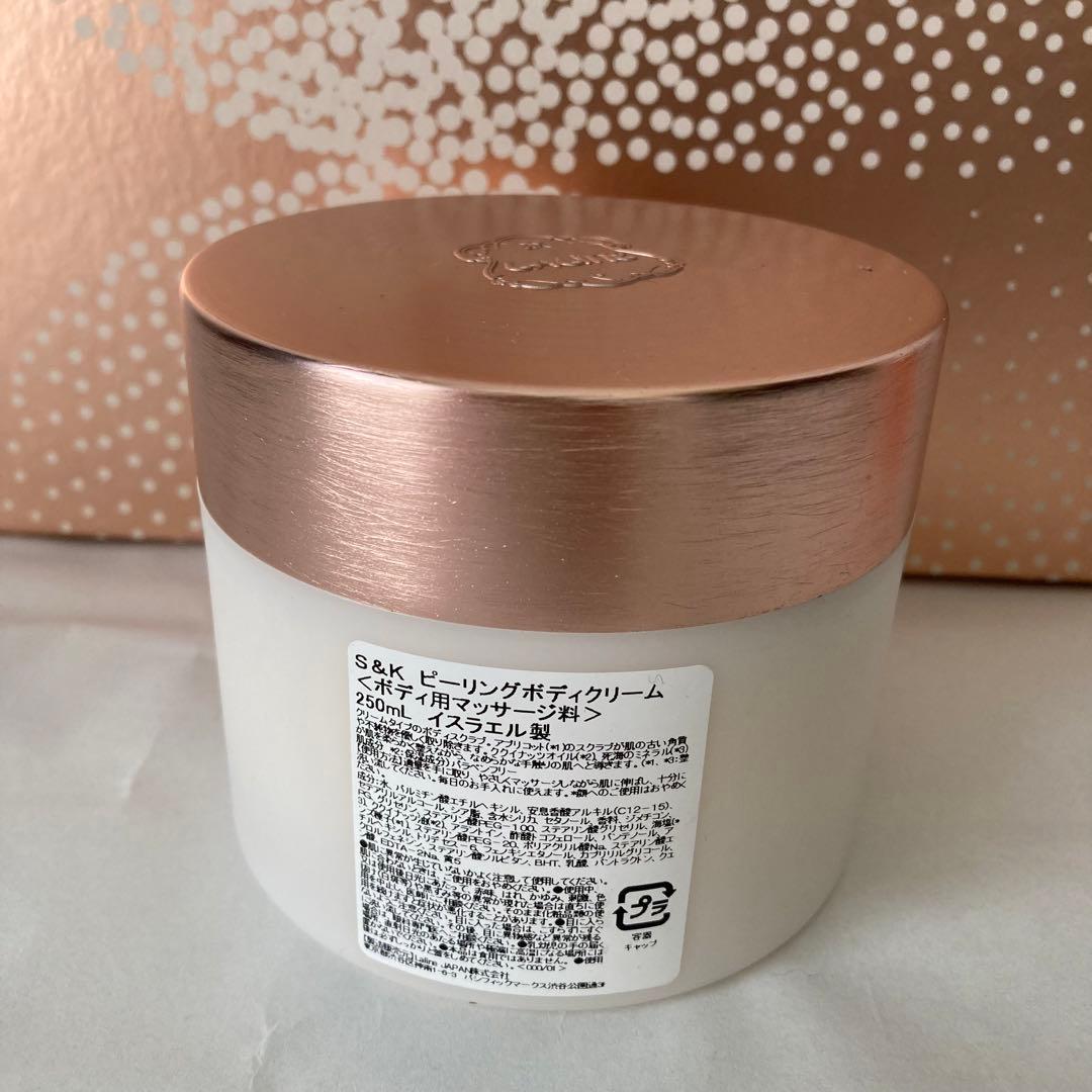 ラリンLaline S&K 3点セット　新品未使用