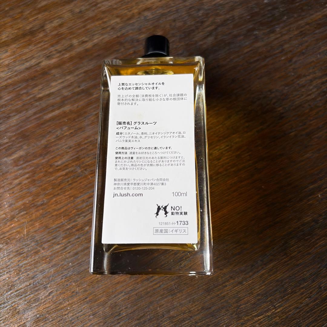 LUSH GRASSROOTS 香水 100ml