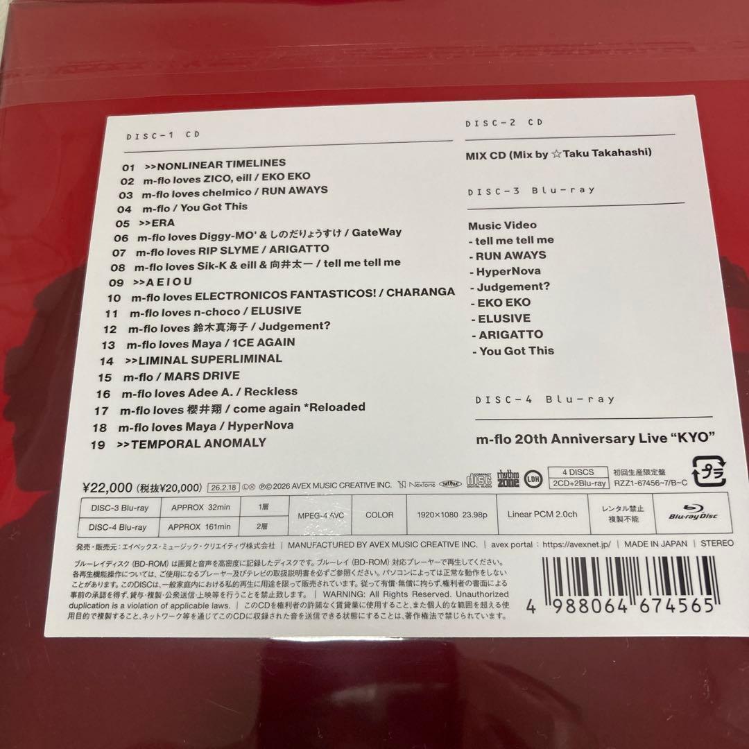 m-flo SUPERLIMINAL Exclusive盤