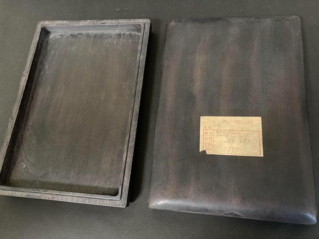端渓硯 中国硯 龍鳳凰彫刻 唐木天地蓋付き1750g