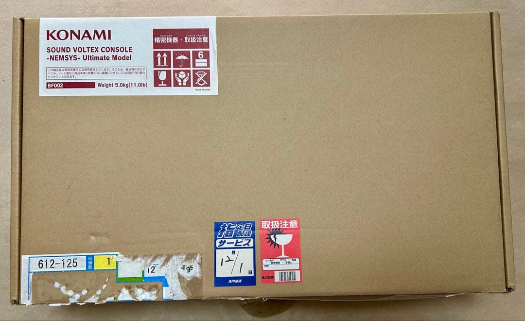 その他 SOUND VOLTEX CONSOLE NEMSIS UltimateMode