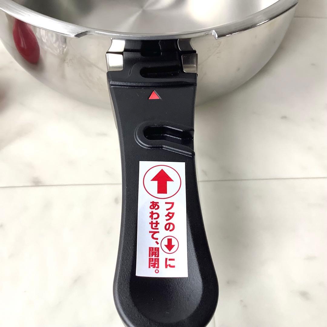 【新品・未使用】アサヒ軽金属　ゼロ活力なべ　M 3L 圧力鍋　日本製　人気モデル