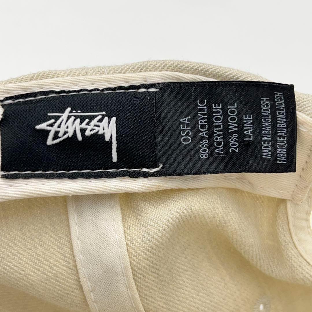 【STUSSY】ロゴ刺繍 スナップバックキャップ ウール紺 ベージュ系 OSFA