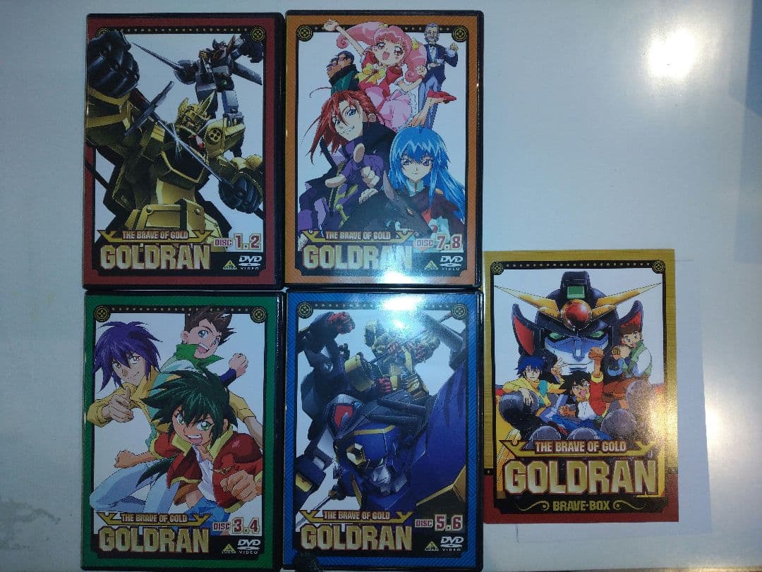 【美品】DVD　黄金勇者ゴルドラン　BOX