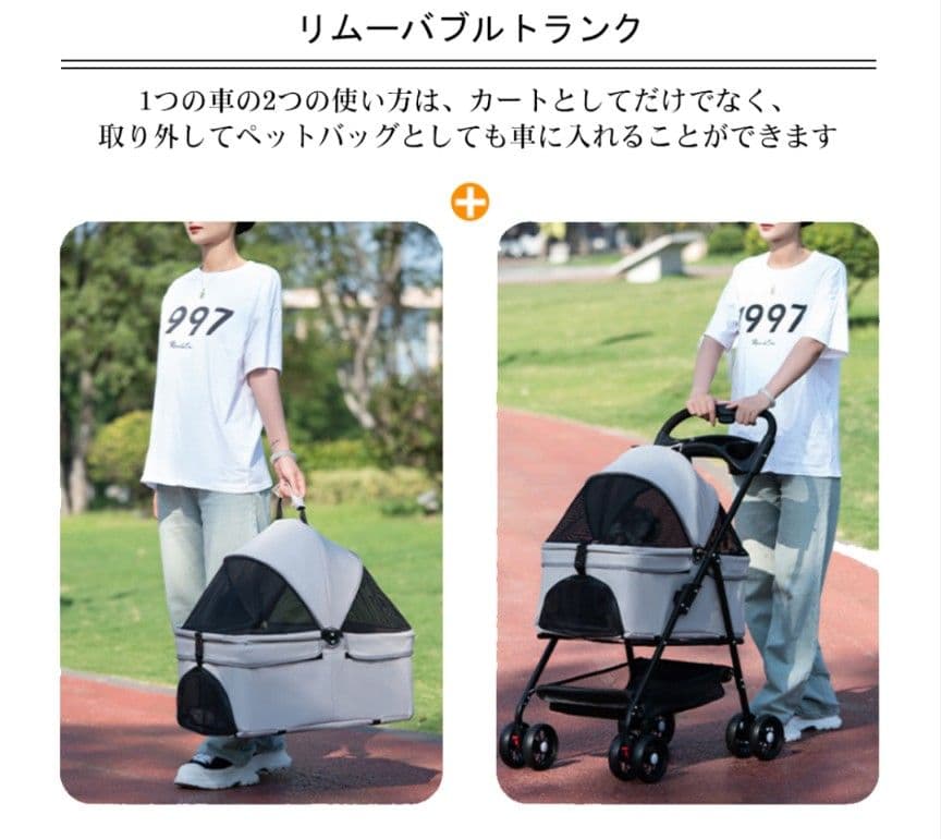 f*f様 グレーのペットカート