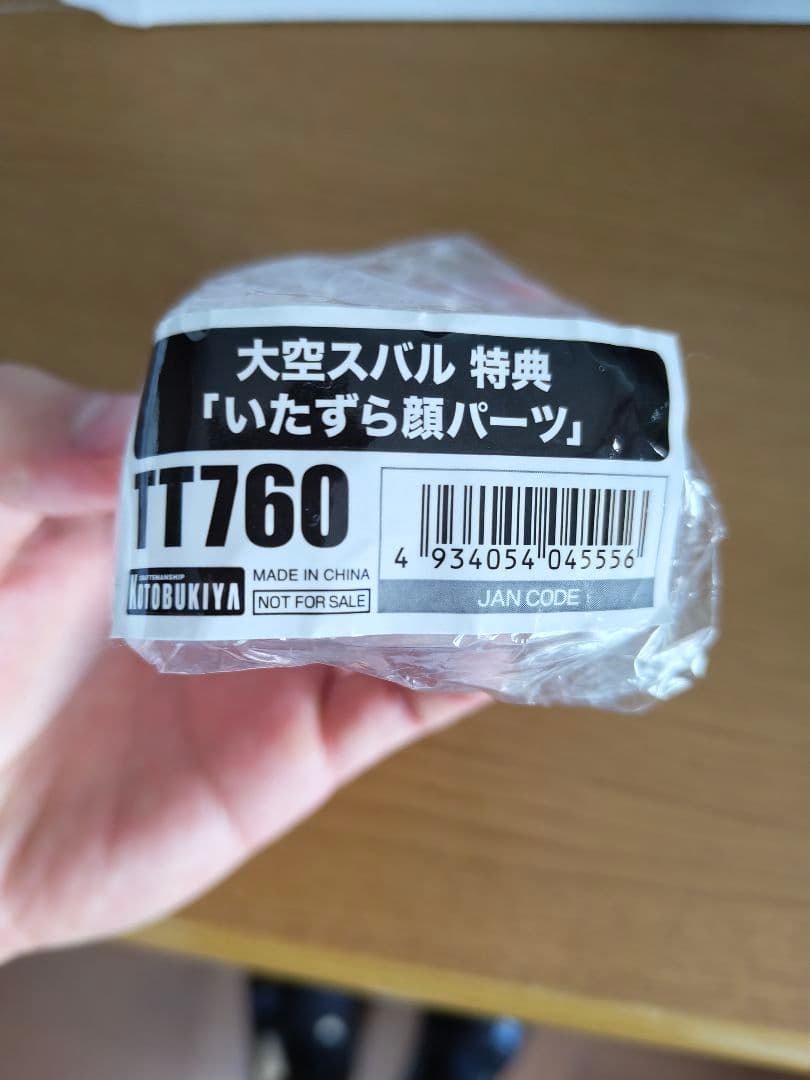 ホロライブ　大空スバル　フィギュア　特典顔パーツ付き