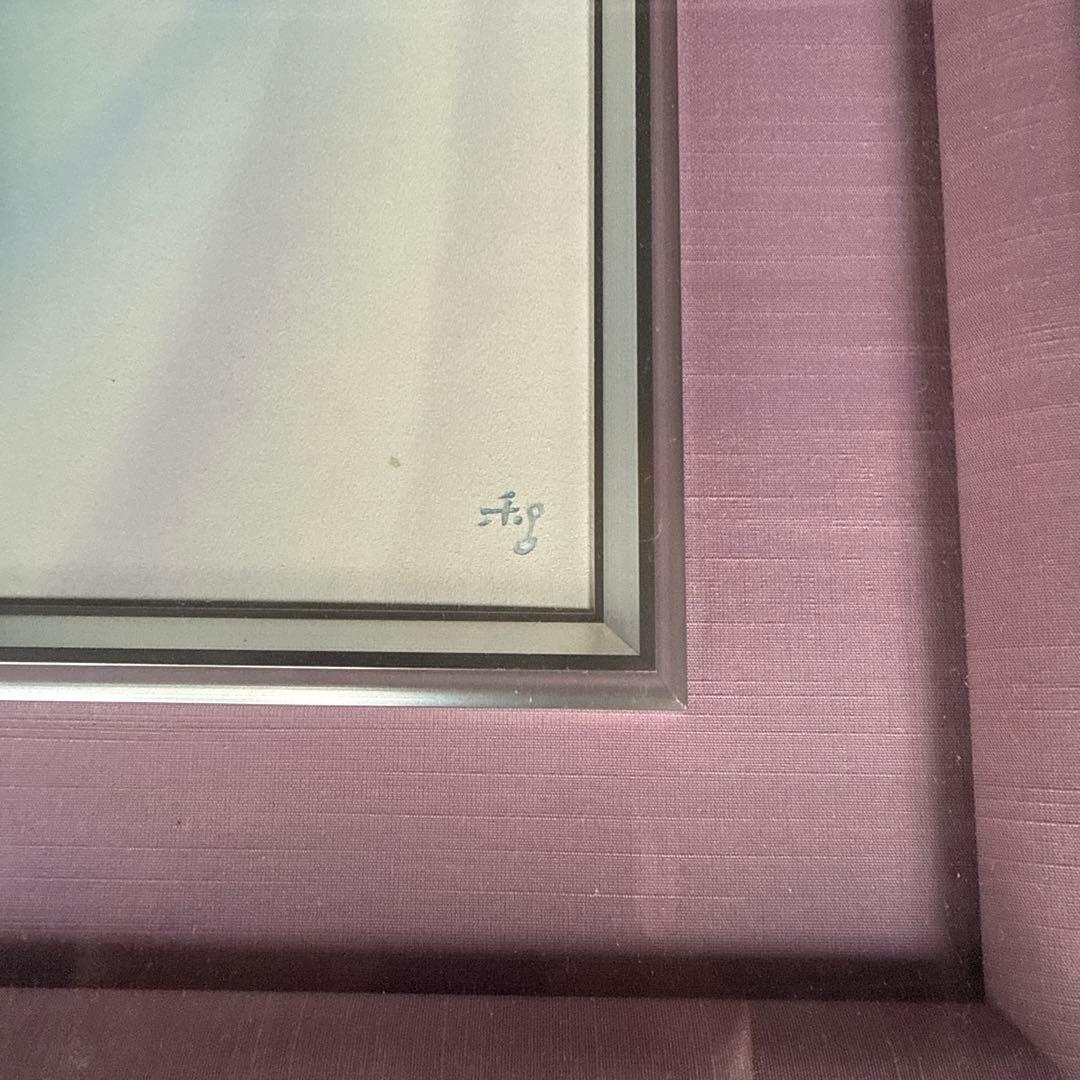 若尾和呂作