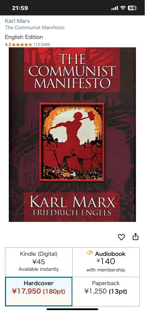 洋書 THE COMMUNIST MANIFESTO