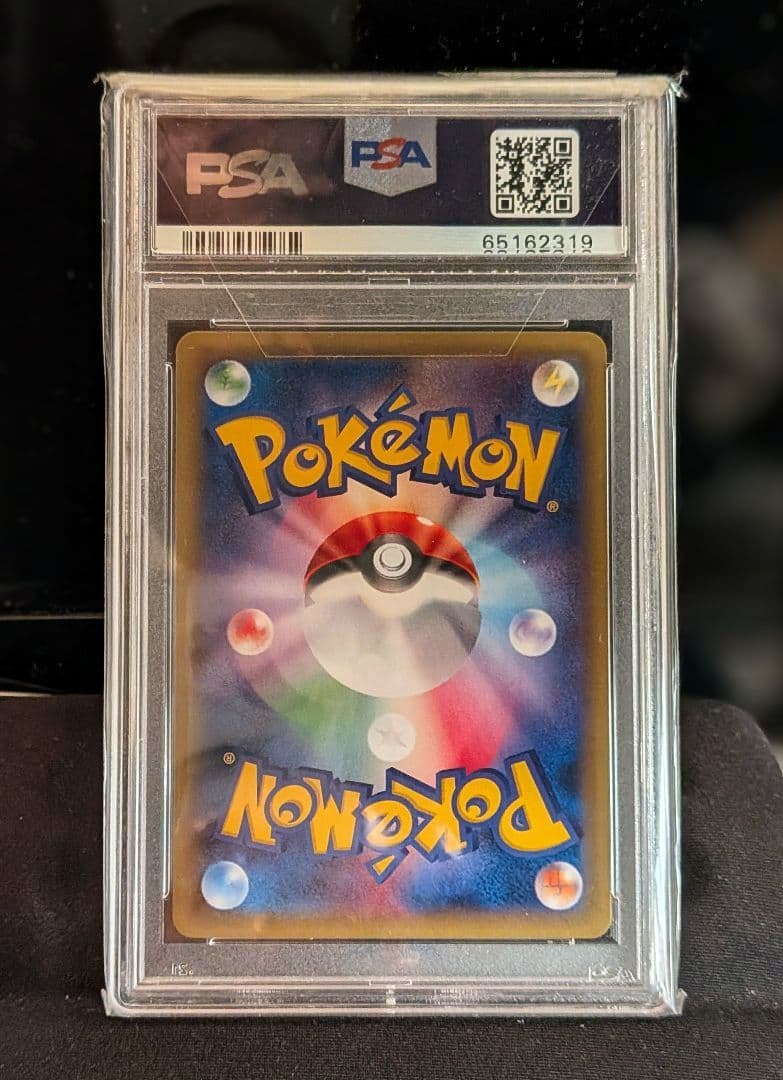 PSA10 リザードン 20thAnniversary CP6 011/087